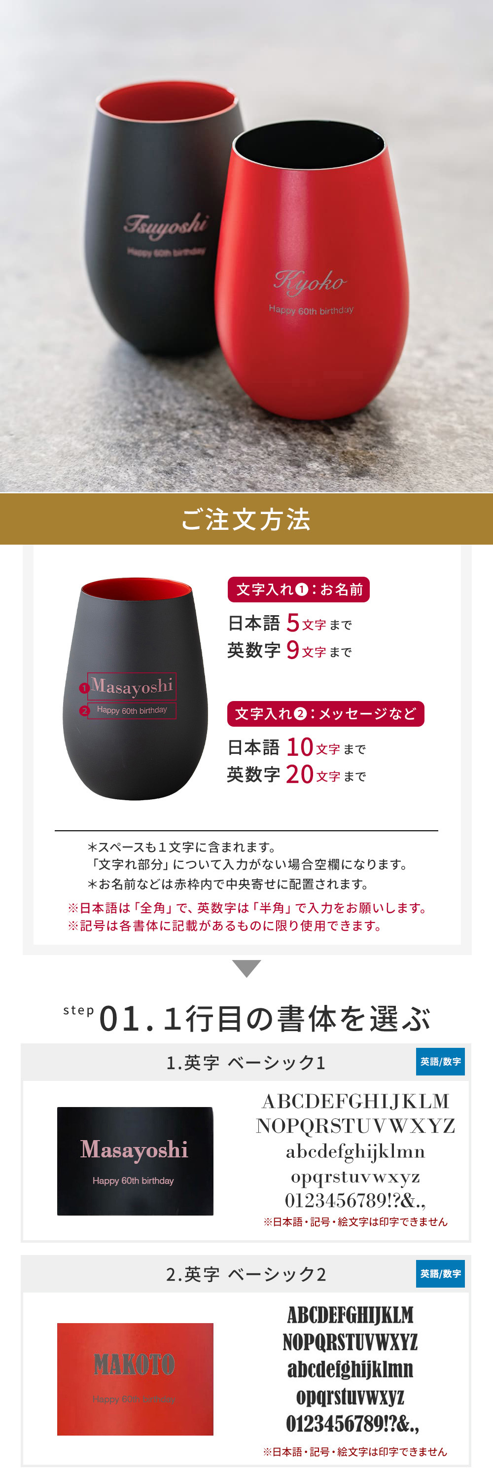 還暦祝い デザイン 名入れ グラスタンブラー タンブラー ペア コップ グラス 実用的 おしゃれ クリスタルガラス マット 8色 60代 女性 男性 誕生日 記念日 ギフト 贈り物 プレゼント ギフト 父の日 2026 プレゼント
