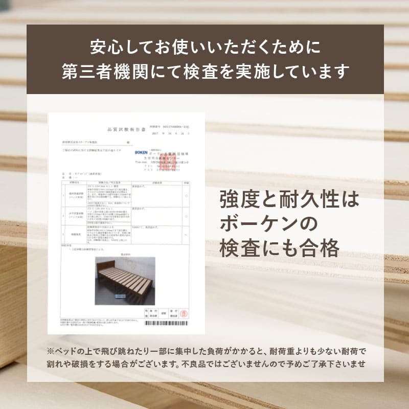 シングル S コンセント付き 宮棚 98×208cm 天然木 ハイタイプ 高さ調節可能 下収納 収納スペース 大容量 すのこ床 寝台 木目 すのこ ナチュラル