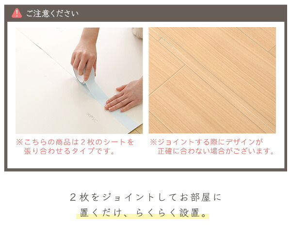 ラグ カーペット クッションフロア 6畳サイズ 置くだけ ジョイントタイプ 6畳 DIY フロアマット ウッド 木目 ダイニング マット クッションフロアマット 抗菌 はっ水 日本製
