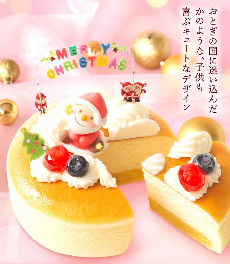 ＼早割！／ クリスマスケーキ クリスマスプレゼント 予約 2026 キャラ チーズケーキ ブルーベリー 金時芋 スイートポテトキャラクター サンタ ケーキ スフレチーズケーキ 5号 4～6人 スイーツ お菓子 洋菓子 可愛い かわいい おしゃれ おいもや