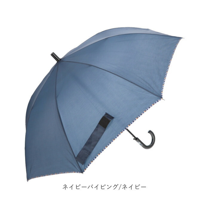 傘 メンズ 65 センチ 通販 かさ アンブレラ 耐風傘 ジャンプ傘 雨傘 紳士傘 グラスファイバー 丈夫 紳士 男性 長傘 パイピング おしゃれ オシャレ シンプル 無地 直径112cm かっこいい 雨具 レイングッズ 梅雨対策 通勤 通学 ギフト 誕生祝