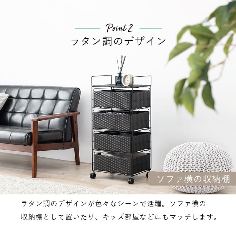 ラック ランドリー 4段 幅40cm カゴ 洗濯かご 4個つき 洗濯機 収納 おしゃれ スリム 縦型 洗濯機収納 ランドリー収納 ホワイト グレー 収納棚 洗濯物 洗面所 脱衣所 新生活