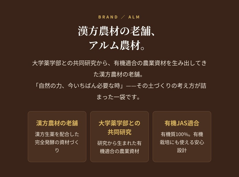 堆肥 Dr.トリコ菌 20L(7kg) 有機JAS適合 トリコデルマ菌 微生物資材 連作障害 対策 土壌改良材 アルム農材 緑の放線菌 リゾクトニア 土づくり 有機農業 家庭菜園 発酵肥料 善玉菌 有用微生物 生育障害 果菜 果樹 野菜 農業資材 プロ仕様 リン酸
