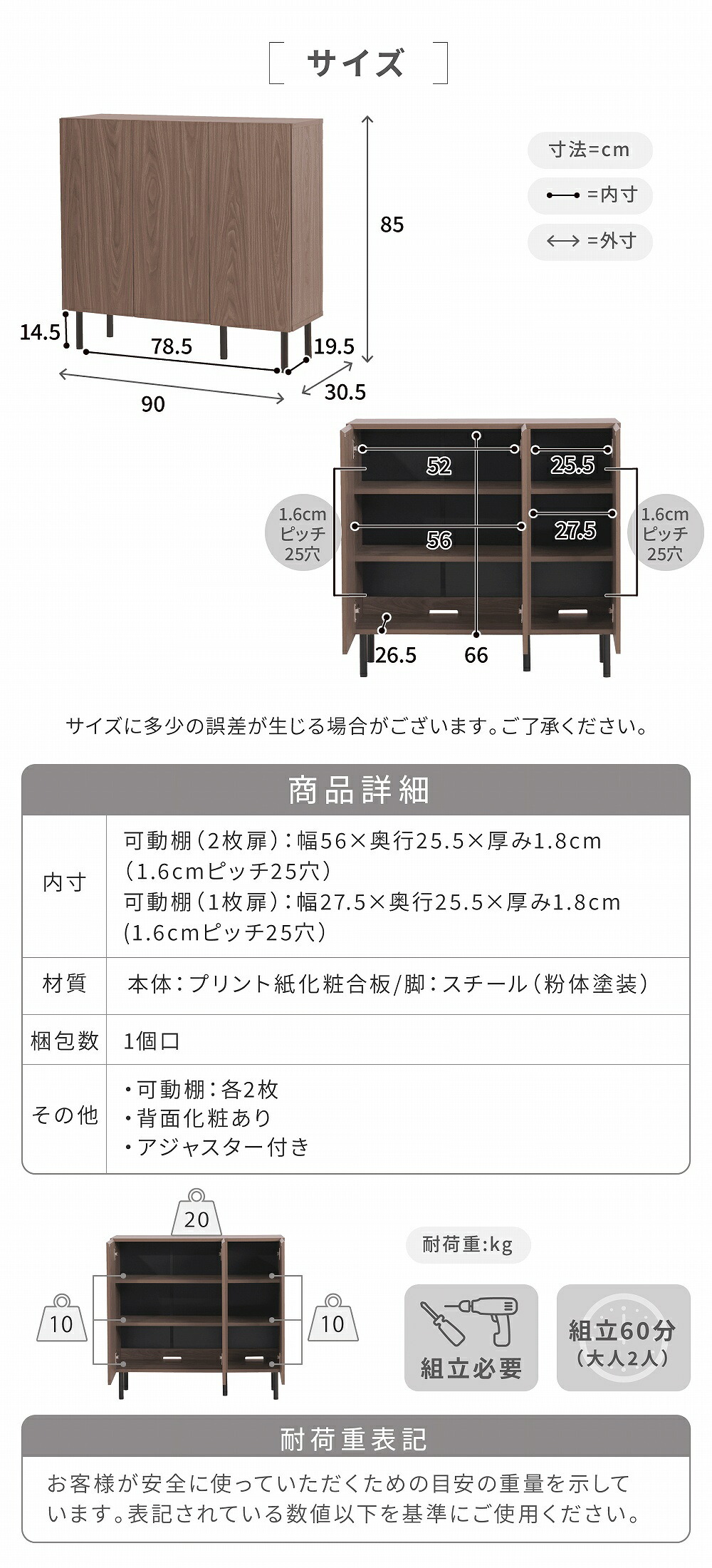 ラック 本棚 ロータイプ 扉付き 幅90 北欧 大容量 おしゃれ 高さ85 奥行き30.5 横長 a4 脚付き 漫画 文庫本 雑誌 リビング 収納 ディスプレイ 木製 新生活