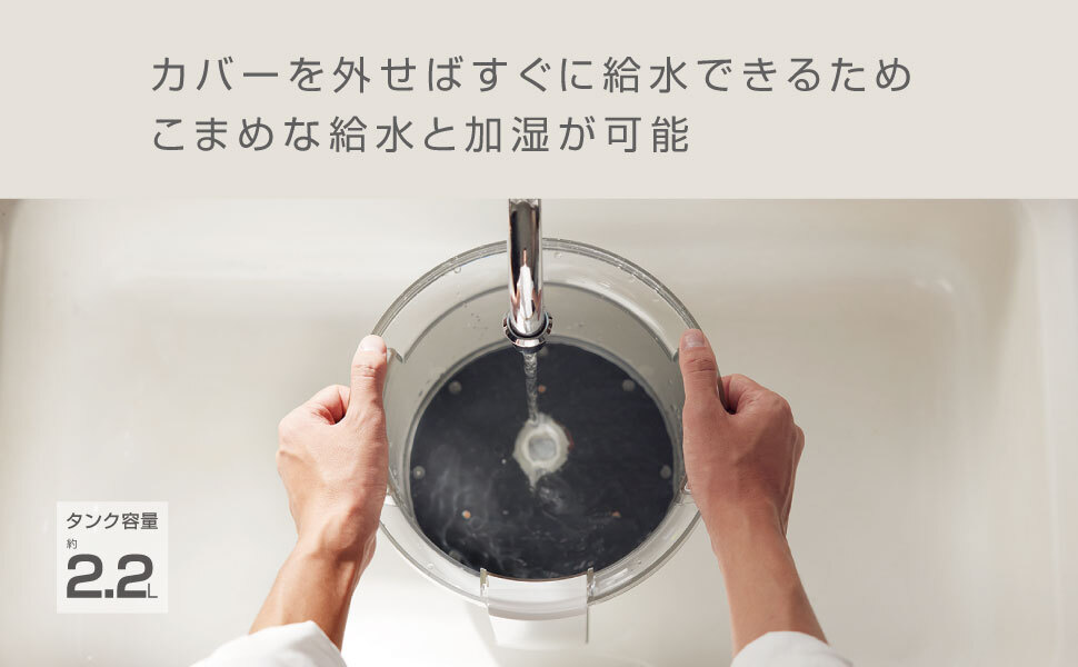 【リズム公式】加湿器 超音波式 10畳 2.2L 【グッドデザイン賞】 お手入れ簡単 タンク乾燥機能 付き 雲海 照明 ライト ギフト 引っ越し祝い | 9YYA29RH [ MIST 350 ]