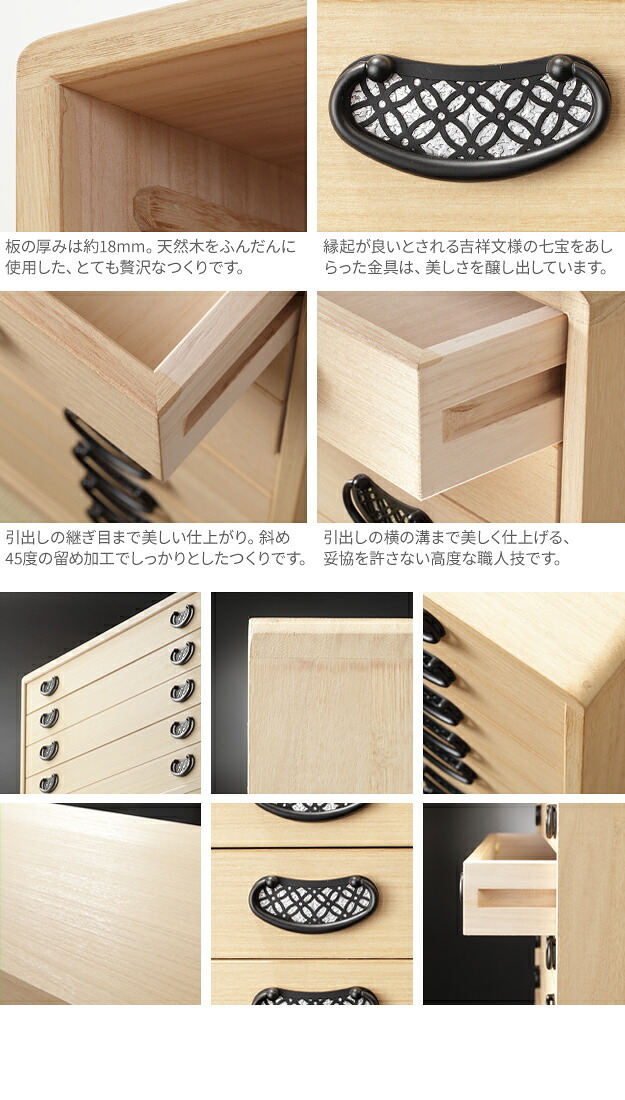 桐たんす 着物 収納 国産 総桐着物箪笥 15段 琴月（きんげつ） 桐箪笥 桐タンス 衣装タンス 衣装箱 桐衣裳ケース たんす チェスト 桐 桐天然木 たとう紙 保管 引出し 和箪笥 和たんす 和タンス 整理タンス 日本製