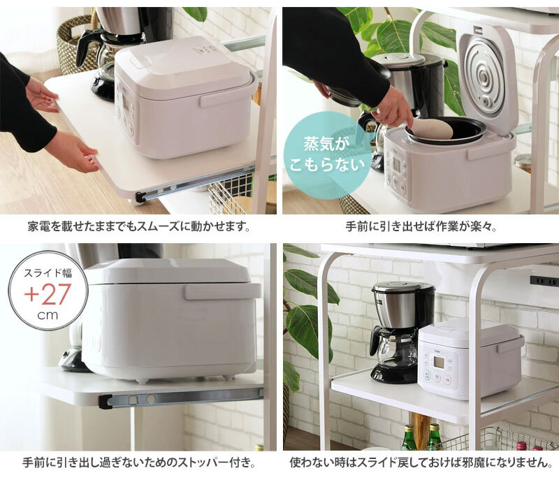 レンジ台 幅60cm 大型レンジ対応 上棚付き キッチン収納 レンジラック キッチンラック コンセント付き スライド棚 ワイド キャスター付き 白 ホワイト おしゃれ 新生活