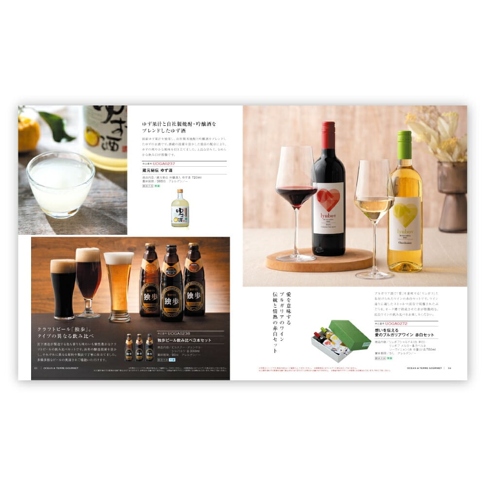 お返し・内祝いに！カタログギフト オーシャンテールグルメ【4000円コース】YUMMY（ヤミー）(カタログギフトグルメ 出産祝い 出産内祝い 内祝い 結婚祝い 結婚内祝い 香典返し)