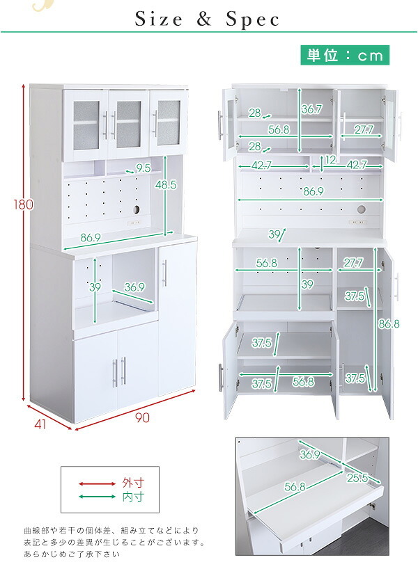 食器棚 キッチン収納 鏡面 幅90cm インテリア 収納家具 キッチンボード 大容量 スライドトレー ガラス扉 可動棚 コンセント付き幅 90cm カウンター レンジ台 幅90cm：