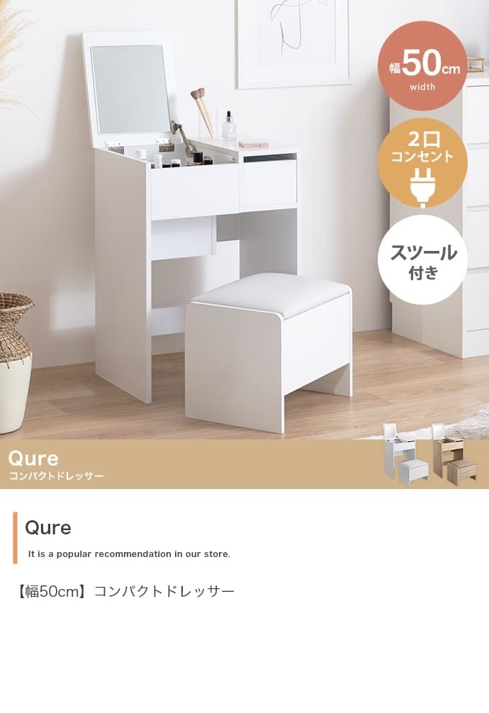 ドレッサー コンパクト 鏡台 ミラー 鏡 一面ドレッサー 木製 メイク台 白 机 化粧台 収納 木製ドレッサー ホワイト ウォールナット ナチュラル おしゃれ 北欧 ミッドセンチュリー レトロ モダン シンプル かわいい