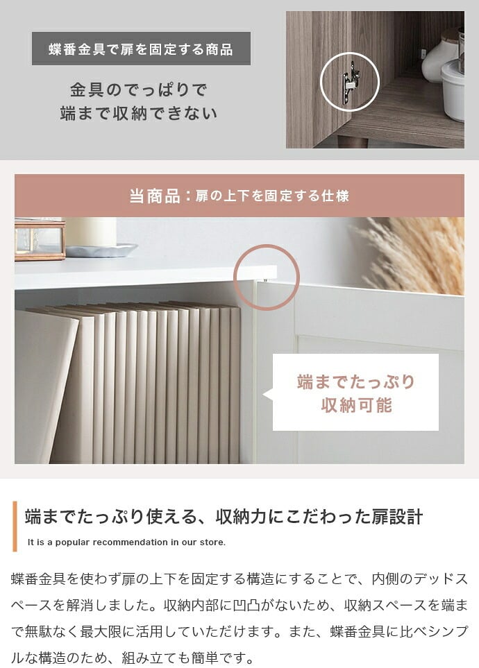 3枚扉キャビネット 幅110cm×奥行38cm×高さ90.2cm 可動棚 大容量 パーティクルボード MDF 天然木 メラミン 組立品 海外インテリアのような上品で華やかなお部屋づくりにぴったりです 日用品や家電の収納に便利です グレージュ ホワイト