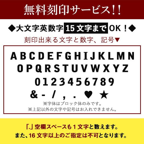 名入れ無料 カラビナフック キーホルダー シルバー 925 無料ラッピング 刻印 誕生日 結婚記念日 敬老の日  クリスマス 退職祝  還暦祝 ギフト プレゼント 贈り物 記念品 男性 女性 40代 50代 60代 昇進祝い 転勤 送別 父の日 母の日 クリスマス 古希 喜寿 傘寿 米寿 DAgDART/ダグダート [DG-103]