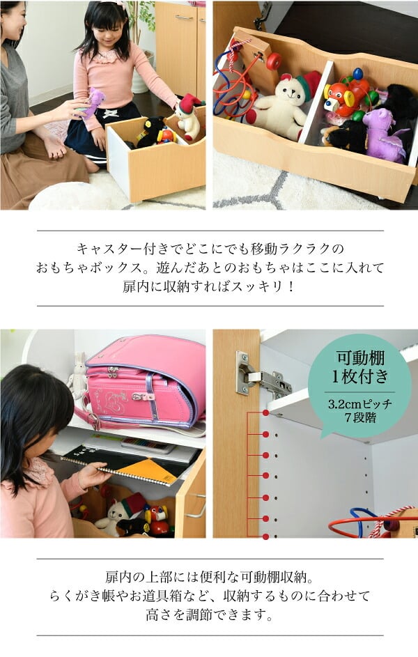 ラック カウンター下 おもちゃ 動くボックス付き 幅60 高さ85 カウンター下収納 奥行35cm 扉付き おもちゃ箱 キャスター付き リビング 収納 棚 子供部屋 子供 新生活