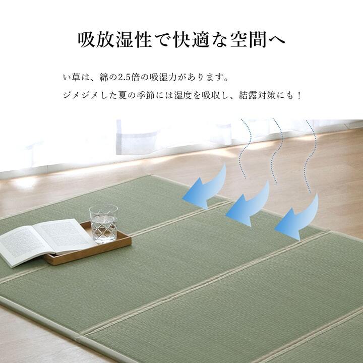 ベッド 寝具 い草 ユニット 畳 軽量 抗菌防臭 消臭 防音 断熱性 お手入れ 簡単 楽 収納 便利 約100×200cm