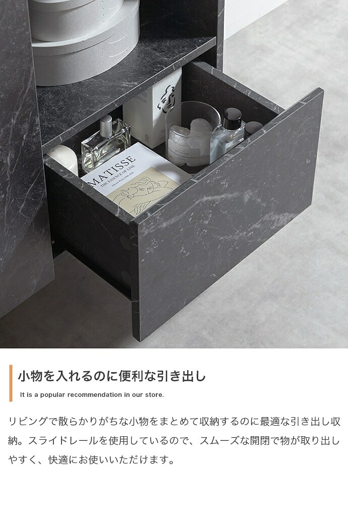 キャビネット 幅72cm 大理石柄 コンパクト 収納棚 扉付き 引き出し オープンラック コード穴 ルーター収納 本棚 書類収納 リビング収納 サイドボード 省スペース モダン 高級感 おしゃれ マーブルホワイト マーブルブラック ストーングレー 組立品 新生活