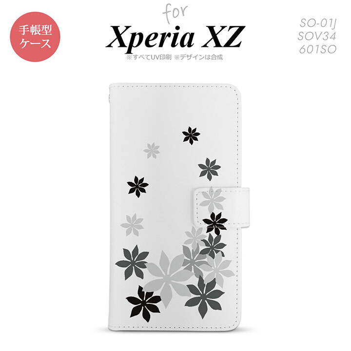 【手帳型 スマホ カバー ケース】【SO01J】【エクスペリア XZ 】手帳型 ケース SO-01J スマホ カバー XPERIA XZ エクスペリア ティアレ 黒 nk-004s-so01j-dr1077【メール便送料無料】