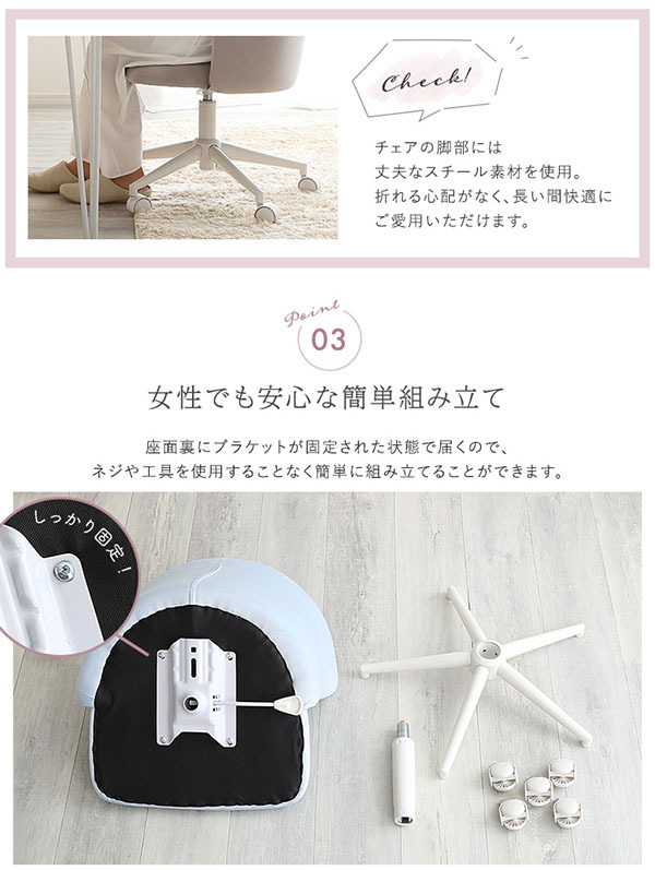 ダイニングチェア 大人かわいい Cherie シャーリー OK-SLC--PK ピンク シェル型 ホームテイスト おしゃれ オフィスチ ワーク 子供 昇降 回転 かわいい コンパクト ダイニング 学習 デスクチェア オフィスチェア ワークチェア 女性 新生活