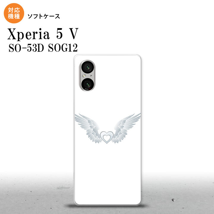 Xperia 5V Xperia 5V スマホケース 背面ケースソフトケース 白翼 ハート 白 グレー 2023年 10月発売 nk-xp55-tp476