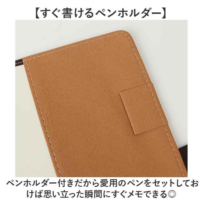 システム手帳 A5 鍵付き 通販 システム 手帳 スケジュール帳 日記帳 ビジネス手帳 スケジュール手帳 メモ帳 リングタイプ 6穴 バインダー ノート ペンホルダー 合成皮革 フェイクレザー ダイヤルロック付き 6穴バインダー おしゃれ 文房具