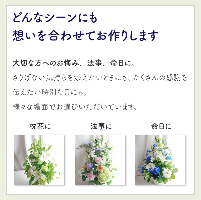 【お悔やみの花】【選べる6色】【Lサイズ】【クール便】【最短翌日お届け】フラワーアレンジメント 送料込み 日時指定可 おまかせ制作  | お悔やみアレンジ お供え花  法事 法要 命日 四十九日 葬儀 枕花