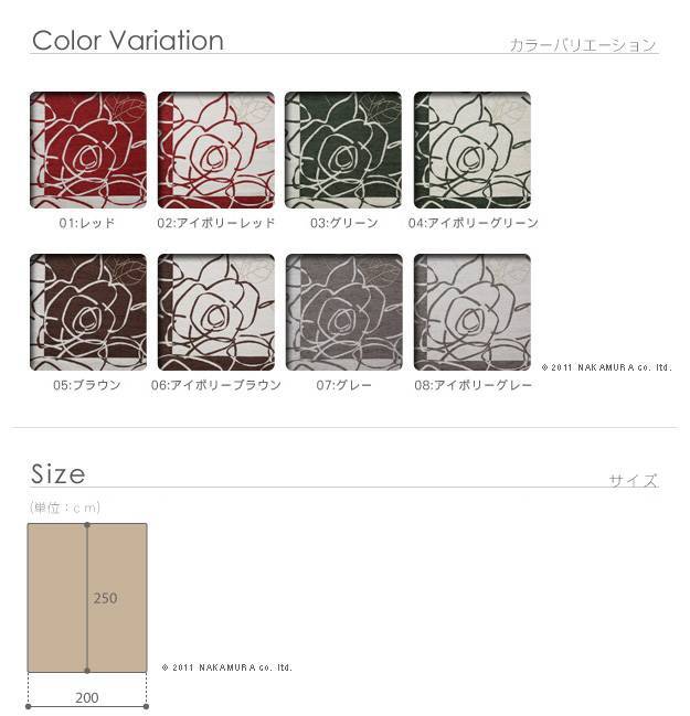 イタリア製ゴブラン織ラグ Camelia〔カメリア〕200×250cm ラグ ラグカーペット 長方形 新生活