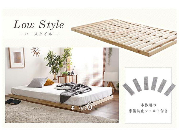 ベッド 寝具 3段階高さ調節 脚付すのこ Lilitta-リリッタ- マットレス付 LPS-HRM-SD--BR ブラウン セミダブル ホームテイスト 家具 桐 脚付き 湿気 マットレス付き 北欧 ヒノキ