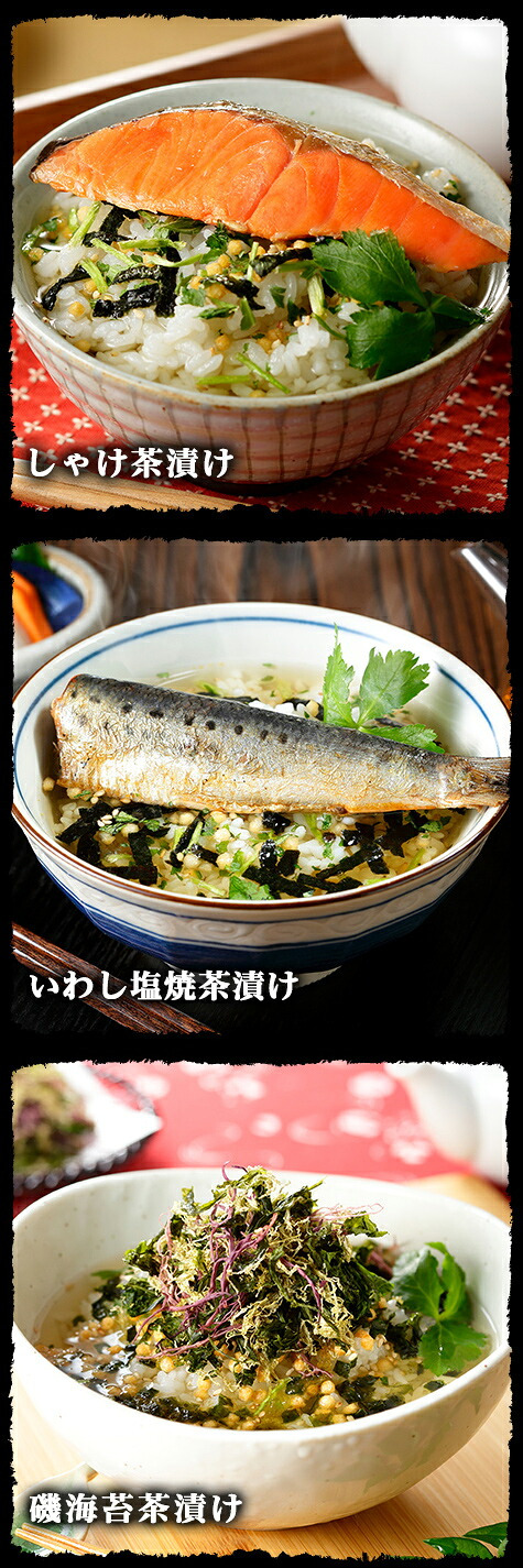 【高級ギフト】【高級お茶漬けセット 32食入り(お茶漬け専用茶付き)】金目鯛、まぐろ、鰻、鮭、いわし、磯海苔、焼海老、鮎、鱈子、梅、蟹、厚切り牛タン、穴子、蛤、帆立、炙り明太子 ギフト 誕生日プレゼント うなぎ お歳暮 2026 内祝い お返し