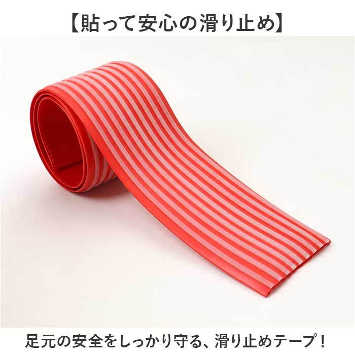 階段 滑り止め テープ 通販 すべりどめテープ 階段用滑り止め 転倒防止テープ 強力粘着テープ 屋外屋内兼用 段差 安全対策グッズ スリップ防止テープ 高齢者 子供 ペット犬猫用 足元安全確保 耐摩耗性抜群 簡単貼り付け 透明クリアタイプ ステップ用粘着