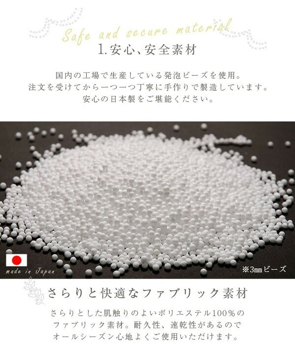 ソファ 座椅子 ー 連結できる カバーリング ビーズ AFULE-アフューレ- 1P 1人掛け ブルー グレー ベージュ 国産 日本製 クッション 椅子 イス いす ビーズクッション 連結 洗える ファブリック 布製 北欧 おしゃれ
