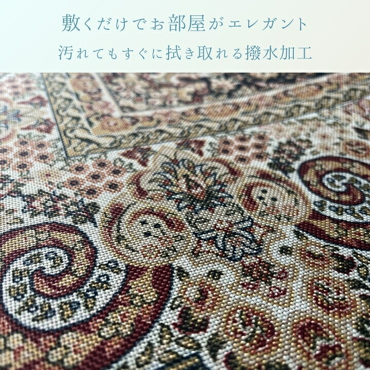 ラグ カーペット 『ﾘｰｶﾞたたみ』 185×185cm
