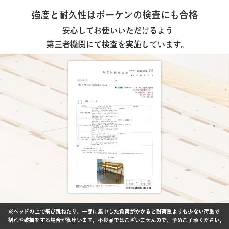 高さ低め ロータイプ ロフト 高さ120cm フレーム 低ホルムアルデヒド ハイ 木製 子供部屋 床下収納 有効活用 北欧産パイン材 シングル すのこ 省スペース梯子