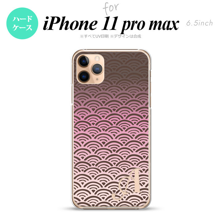 iPhone11ProMax iPhone11pro max スマホケース ハードケース 青海波 ピンク +アルファベット メンズ レディース nk-i11pm-1713i