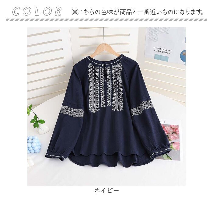 ブラウス 七分袖 通販 刺繍ブラウス シャツ スキッパーシャツ ボリュームスリーブ チュニック丈 綿 コットン コットンスラブ レディース 大人カジュアル おしゃれ かわいい ぽわん袖 七分袖ブラウス ゆったりサイズ 春夏服 レディースファッション プルオーバー