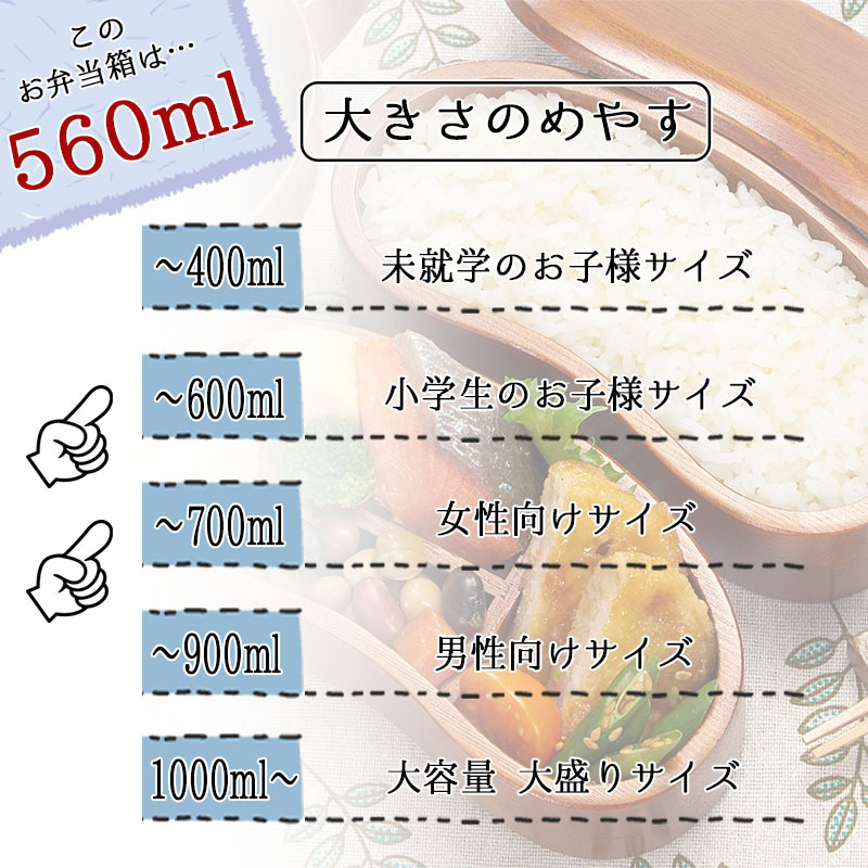 くり抜き弁当箱 弁当箱 お弁当箱 くり抜き 560ml セット 大人 かわいい おしゃれ ゴム 仕切り 2段 遠足 運動会 軽量 女子 スリム 男子 男性 女性 メンズ 大容量 バンド 洗いやすい 丸型 サンドイッチ 大きい 曲げわっぱ弁当箱 丸 深め