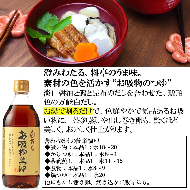 ギフト プレゼント 贈答 【化粧箱入】KS-30SP 500ml×3 360ml×2 贈って喜ばれる天然かけ醤油と調味料詰合せ しょうゆ 醤油 だし醤油 だししょうゆ ぽん酢 ポン酢 ギフト 御中元 御歳暮 御年賀 粗品 御礼 内祝 寿 御祝 結婚内祝 出産内祝 快気内祝 御挨拶 お誕生日 父の日 母の日 敬老の日 暑中御見舞 残暑御見舞 調味料