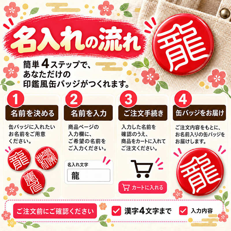 ナンバー入り 缶バッジ 愛車 全17種 選べる ナンバープレート 車 SUV ミニバン ブラック 黒 納車祝い 車好き オーナー カーグッズ プレゼント ギフト 記念 オリジナル 男性 女性 メンズ