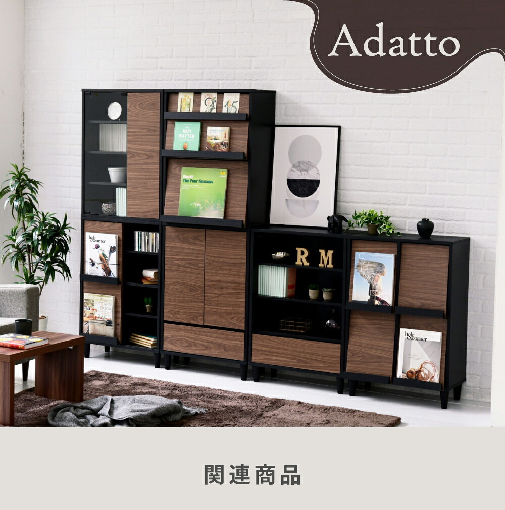 収納家具 ラック キャビネット 幅60 木製 リビング収納 北欧 サイドボード オープン 奥行き 30 薄型 リビングチェスト