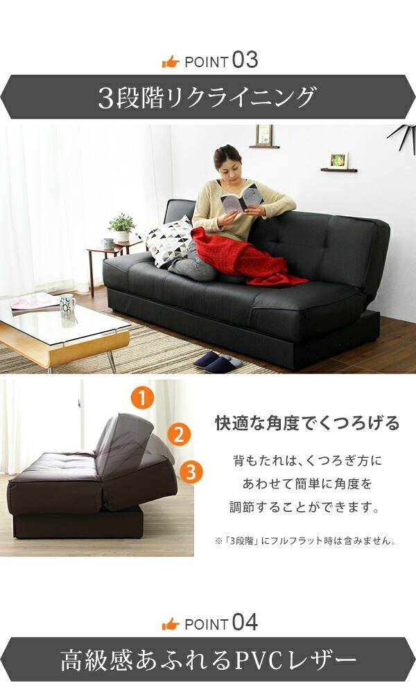 ソファベッド 引き出し2杯付き、3段階リクライニングソファ レザー4色 日本製・完成品 Lanaio-ラナイオ- シンプル シック 収納付き 収納庫付き アームレス一人暮らし ワンルーム ブラック ブラウン インテリア リクライニングタイプ 合成皮革 新生活