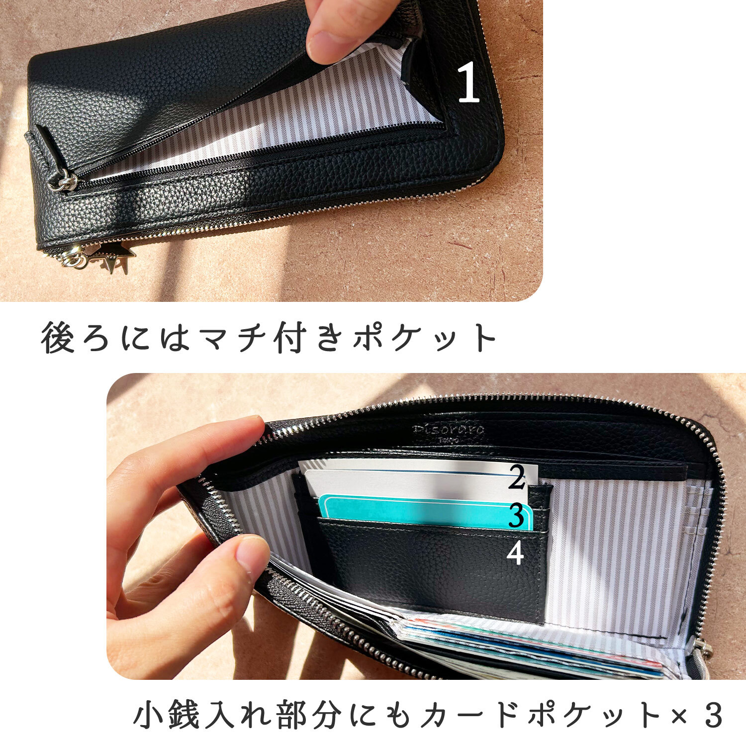 きらきら 薄型長財布 軽量 軽い ピソラロ Pisoraro スタージュエリー 長財布 きれいめ きれい 軽い 軽量 とっても軽い おしゃれ プレゼント ギフト 贈り物 L字 ラウンド 星 星好き ビジュー ロング ロングウォレット シンプル プチプラ ファスナー カード 使いやすい