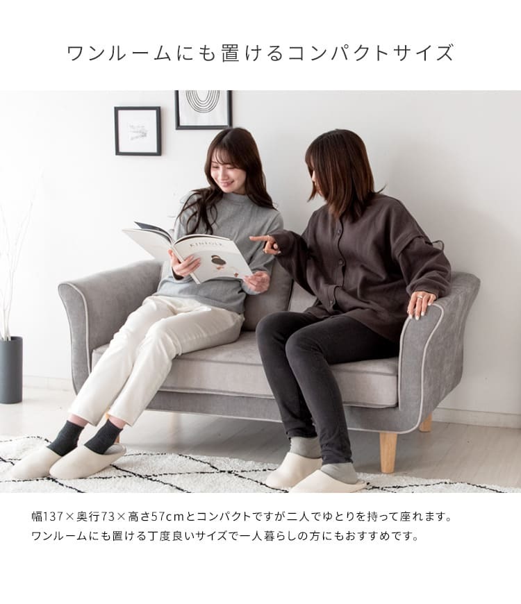 ソファ 座椅子 2P 2人掛け ロー 二人掛け ファブリック シンプル ロータイプ コンパクト ポケットコイル ワンルーム リビング おしゃれ かわいい おすすめ2人掛けバイカラー ツートンカラー ツートーンカラー