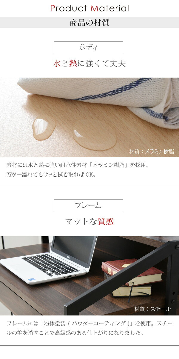 デスク ワークデスク PCデスク パソコンデスク パソコン用 Rita 北欧風 北欧 おしゃれ スチール 木製 引出し付き 棚付き カフェ風