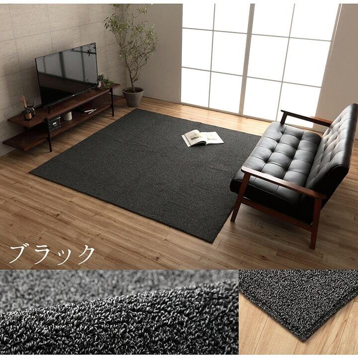 ラグ カーペット 長方形 手洗い ループパイル 高級感 おしゃれ 抗菌防臭 オーバーロック 滑りにくい加工 約3畳 約190×240cm 床暖房 ホット 対応