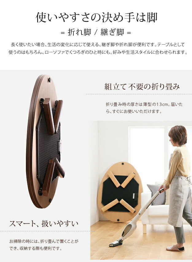 こたつ フラットヒーター折れ脚こたつ-エッグ&ビーンズ 120×90cm 日本製厚手カーテン生地の北欧柄こたつ布団セット フラットヒーター こたつ布団セット 継ぎ脚 高さ調整 テーブル ローテーブル 炬燵 ナチュラル 天然木 木製 日本製 リモートワーク 新生活