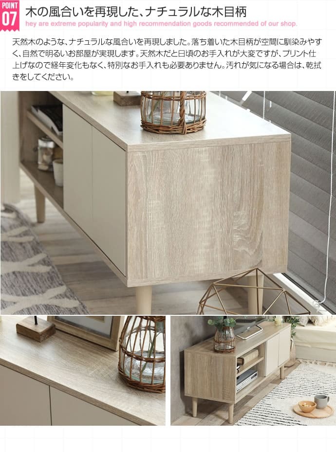 テレビ台 テレビボード バイカラー 幅110cm リビングボード テレビラック TVボード TV台 TVラック おしゃれ AV収納 ナチュラルモダン コンパクト 収納 扉付き Erin 可愛い 37インチ 42インチ 42V 木目 ディスプレイボード 新生活