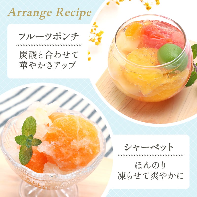 お中元 御中元 夏ギフト プレゼント 果実の宝石箱 フルーツコンポート3本セット 高級 フルーツ ギフト 人気 ゼリー 詰め合わせ オシャレ スイーツ 誕生日プレゼント 贈答用