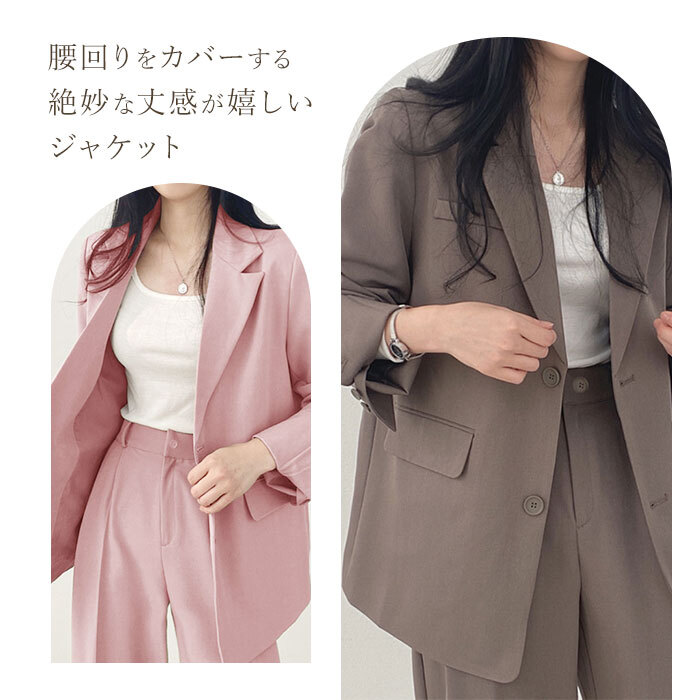 レディース 洗える パンツスーツ セット 通販 ジャケット パンツ フォーマルスーツ カジュアルスーツ ママスーツ セットアップ 上下セット 上下 カジュアル フォーマル オフィス おしゃれ 卒園式 入園式 入学式 卒業式 大人 通勤 通学 ビジネス