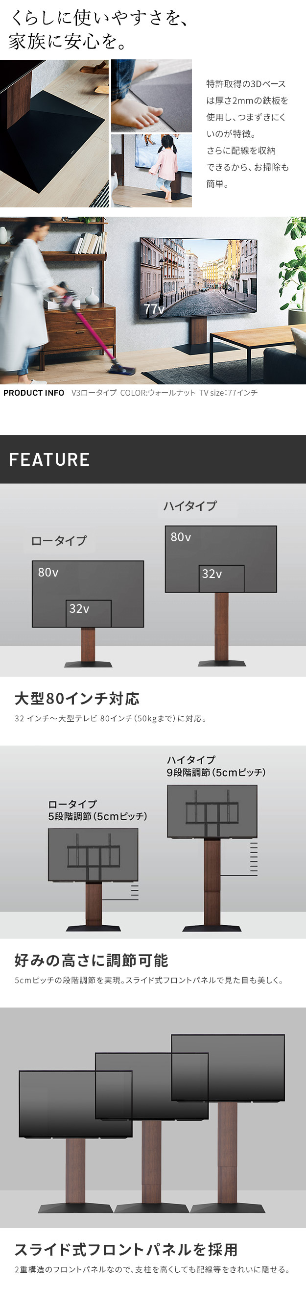 WALLインテリアテレビスタンドV3 SW ハイタイプ+棚板ラージサイズ 2点セット 32~80v対応 壁寄せテレビ台 テレビボード TVスタンド 左右首振り 背面収納 コード収納 ホワイト 白 ブラック 黒 ウォールナット ブラウン 棚板付き TV台 新生活