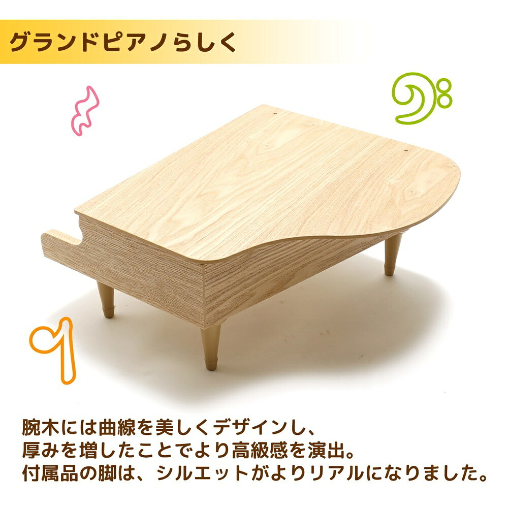 【名入れ無料・ラッピング無料】KAWAI カワイ ミニピアノ グランドピアノ 1144 ナチュラル 32鍵 日本製 ギフト 誕生日 プレゼント ベビーグッズ 出産祝い 男の子 女の子