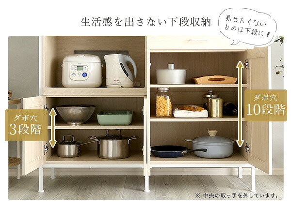 食器棚 キッチン収納 さわやかなオシャレワイド Frais-フレ- FRA-18120--WOK ホワイトオーク W122.6&times;D40&times;H183 cm ホームテイスト キッチンボード ホワイト 幅120 高さ180 おしゃれ 新生活