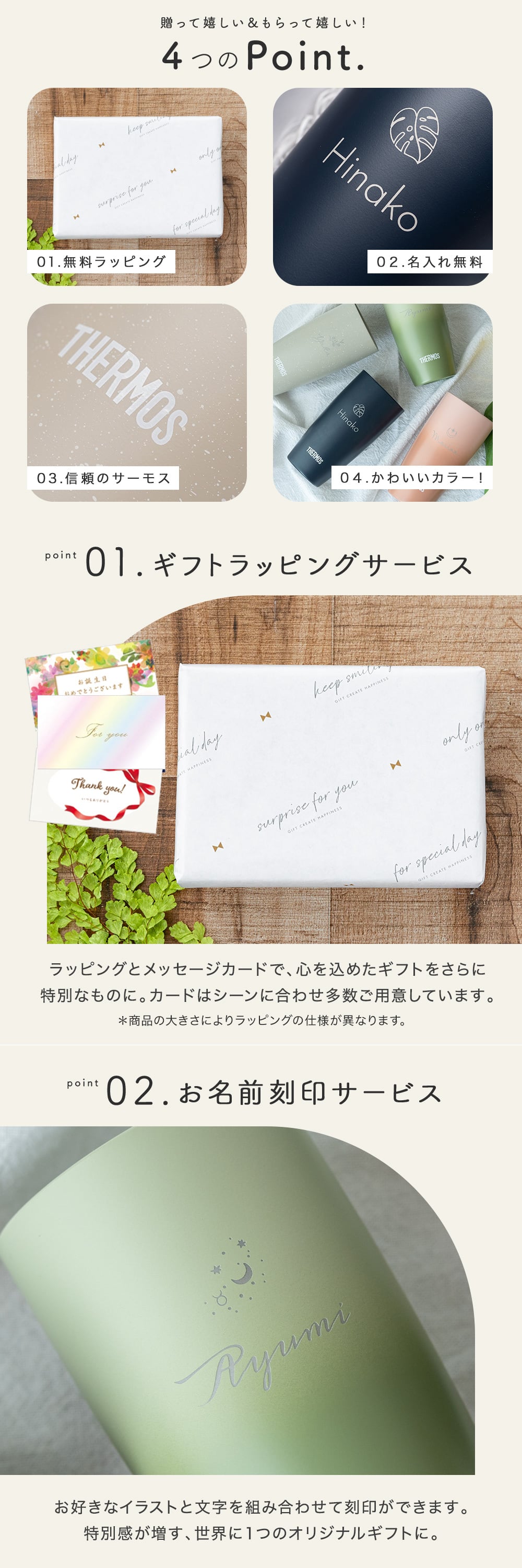 タンブラー 名入れ サーモス THERMOS 真空断熱タンブラー 陶器 420ml JDM-420 保温 保冷 タンブラー 名入れタンブラー ステンレスタンブラー ギフト 無料ラッピング 持ち運び 記念品 創立記念品 卒業 入学 プレゼント おしゃれ 韓国 女友達 誕生日 ギフト 父の日 2026 プレゼント
